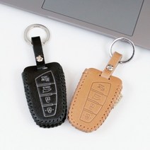 아슬란 스마트키 럭셔리 케이스 키링, 초콜렛