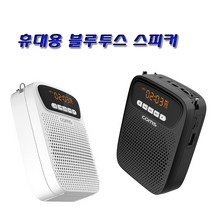 샤오미 미 CC9e 블루투스 스피커＆유선 마이크 앰프/라디오, WW412-스피커 화이트