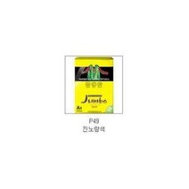 두성 점보OA팬시페이퍼A4 80gx500매x5권 P49 진노랑색