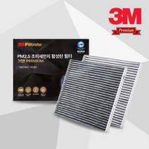 [SALE] 3M X3 차량용 프리미엄 활성탄 필터 PM2.5 (현대), 7209 아반떼MD/하이브리드 (10년 8월이후)