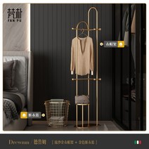 호텔 객실 침실 인테리어 행거 고정식 옷걸이 코트 랙 HANG26, 03번 - 골드코너 - 빨래바구니