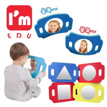 [아이넷] 소프트 안전거울, 네모