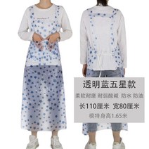 주방방수앞치마 옥스포드 내마모성 석재 방지 오일 내산알칼리 화학공업 도축 식료품 수산 가공 두꺼운 둘레 2657186704, 55 레이스 투명 블루 오성