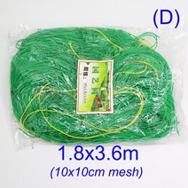 양계망 철조망 울타리 펜스 그물 MUCIAKIE-정원 녹색 나일론 격자 그물 메쉬 10x10cm 콩 식물 등반 울타리, 1.8x3.6m