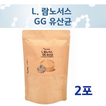 GG유산균 신바이오틱스 프로바이오틱스 프리바이오틱스 igg유산균 포스트바이오스틱 프락토올리고당 엘지지유산균 3세대 락토바실러스 람노서스 유산균 분말 가루 제품 대용량 프랑스산, 1세트, 150g 2포