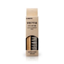 말표 말 구두솔, 10개