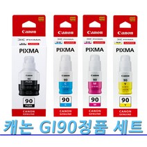 [COMEBANK] CANON PIXMA G5090 G5092 G6090 G6091 G6092 G7090 G7091 G7092 무한 프린터용 충전 잉크 검정 파랑 빨강 노랑 세트