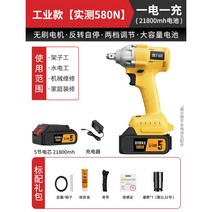 임팩 전동 드릴 충전 드라이버 코너 멀티 공구 무선 렌치 핸드, 공업용[실측580N]21800mh단전