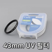 43mm UV 렌즈 필터 DSLR 자외선 캐논 EOS MARK 소니 액션캠 장비 방송 카카오tv 야외 1인, 누리마켓 본상품선택, 누리마켓 본상품선택
