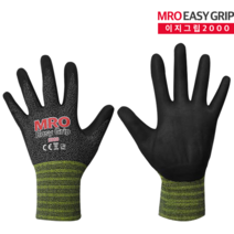 엠알오 이지그립 2000 코팅장갑 NBR코팅 작업용 안전 다목적 멜란지블랙, 1개, 사이즈 소 (S) 멜란지블랙