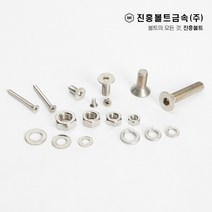 스텐 접시머리 볼트 사라 볼트 렌치/십자(6mm ~ 60mm) M3 M4 M5 M6 M8 M10 M12, 1.렌치, 15mm