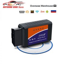 새로운 ELM327 WIFI 1.5 OBD2 스캐너 WIFI ELM 327 안드로이드/IOS/Windows 용 코드 리더 ELM327 WIFI V1.5 모든 프로토콜 지원, 2pcs
