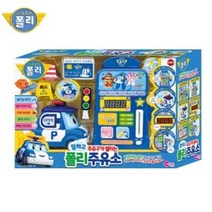 말하고 주유구가 열리는 폴리 주유소 자동차 완구, 단품
