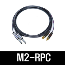 RCA-55 케이블 반주기 노래방 2채널 케이블 카나레 뉴트릭 리안, RCA-55(NYS224), 7M