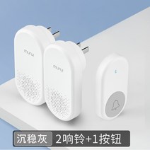 노인 어르신 환자 무선 목걸이 응급 비상 간호 호출 벨 호출기, F :  2 벨 1 버튼