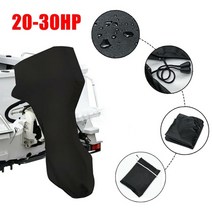 액세서리 도구 해양 보트 부품 프로펠러 600d 전체 선외기 엔진 모터 커버 최대 6-225hp 검정색 방수 선박 측면 커버 기계 보호 천, 20-30마력