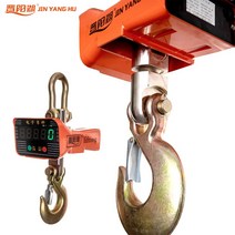 공장용 천장 크레인 매달림 후크 저울 1 2 3톤, 선택3 3톤
