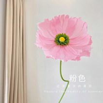 페이퍼플라워 자이언트플라워 촬영 소품, 핑크 컬러+글루건 세트