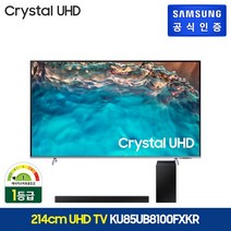 삼성전자 1등급 삼성 크리스탈 UHD TV 85형(KU85UB8100FXKR)+삼성 사운드 바, 스탠드형