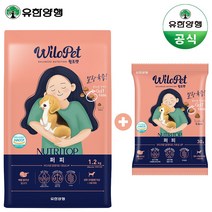 [유통기한 임박할인(2023년6월)]유한양행 윌로펫 뉴트리탑 퍼피 1.2kg 강아지 소프트 사료 + 30g 추가증정, 단품