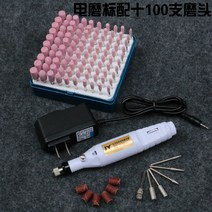 컷팅기 전동 각 입력 글씨 새기기 금속 레이저 조각기, 흰색 전기 그라인딩 + 100 그라인딩 헤드
