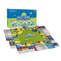 부동산 경제교육 어린이 부루마블 보드게임 심심풀이 2인 장난감 실내