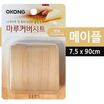 오공 마루 커버 시트(메이플) MP2 장판 보수 테잎형 거실 테이프 보수용, 상세 참조