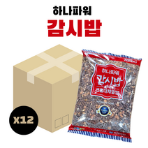[일성사] 대박릴용 떡밥, 단일