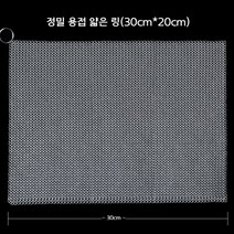 반영구 평생쓰는 흠집없는 스텐 수세미 철 쇠수세미 탄냄비 컵 무쇠솥 힘들이지 않는 브러시 세척 냄비 식기, 선택없음, 사각 [미세 링 용접 20×30cm]