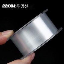 LongFatoys 독일 낚싯줄 초강력 텐션 가닥 나일론 라인, 투명 220m_8