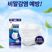 3M 비말차단 여름용 KF-AD마스크 5개 부직포 먼지차단 국산 일반 덴탈