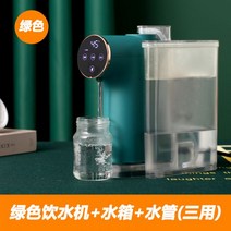 휴대용 소형 온수기 이국주 뜨거운물 물 뜨거운, 绿色+水箱