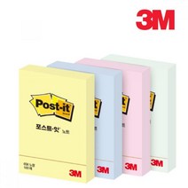 3엠 사용 많은 크기 떡메모지 포스트잇 3개 스티커메모장 메모노트 문구용품, 노랑