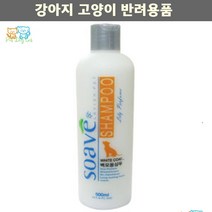 모낭충 피부재생 손상모발회복 콜라겐샴푸 애견샴푸추천 아카타 모질윤기