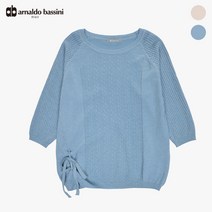 아날도바시니 밑단옆셔링 포인트 펄 반짝이 니트 AU06KP06M