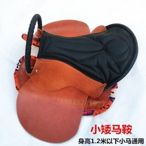 말안장순수 암소 가죽 안장 관광객 수제 하네스 말, 04 S