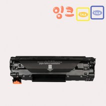 캐논 CRG-328 호환 재생토너 MF4750 MF4420 MF4420W