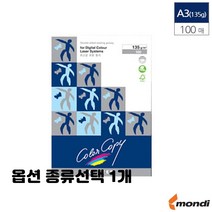레이저 프린터용 A4 A3 복사 에이포 용지 100g 135g 160g 90g 미색 유광 백색 종류선택 1개, A3 레이져 전용 유광 135g 100매