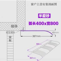 투명 캐노피 차양 비가림 창문 현관 어닝 테라스, N 400x800 세미 프로스트(상단 설치)