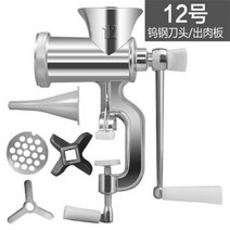 탁상용육절기 떡기계 소시지기계 순대 육가공 수제 가정용, TB-12형 텅스텐강칼(고기갈이)