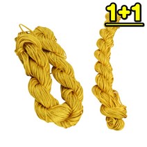 1+1 공예 DIY 매듭실 노란색