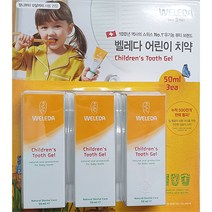 스위스벨레다 아기 유아 치약 돌 두돌 6개월 7개월 8개월 9개월 3살 4살 5살 6살