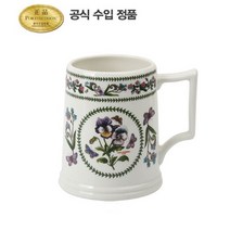 [포트메리온] 베리에이션 비어 머그 0.45L 1p(VR), 무늬:스위트윌리엄