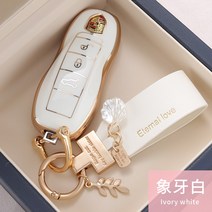 포르쉐키케이스 카이엔키, 모델 B  아이보리 화이트  화이트 프렌치 스몰 레더