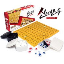 사고력 바둑 두뇌개발 장기 세트 두뇌게임 클래식 오목 보드 클래식게임 지니어스