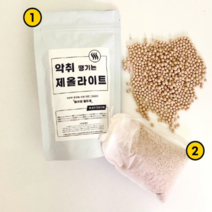 천연 섬유 냉장고 신발 강아지 화장실 차량용 옷장 다이소 탈취제 제올라이트 제습제