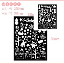 크리스마스 장식 창문 스티커 벽 트리 산타여행 데코, 색상