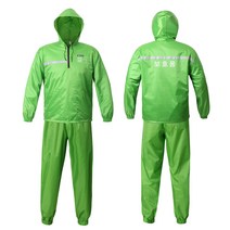 카멜로 투피스 통기 피스복 작업용 보호복 현장 생활 방수 작업복 K012, 1개입, 특대