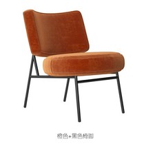 소파 침실 빈티지 의자 화장대 1인용 인테리어 카페 식탁 쇼핑몰 커피숍, 오렌지 블랙 다리