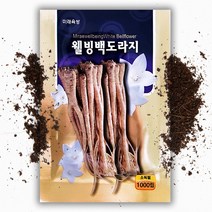 백도라지 씨앗 (1000립), 1개